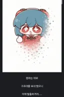 주식)하닉 음전ㅋㅋㅋㅋ