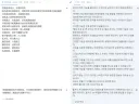 중국인이 거유모드에 숨겨놓은 파일.jpg