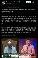 요즘 공산주의자 타령 보면 드는 생각
