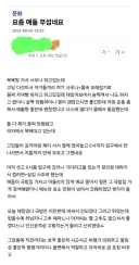 요즘 애들이 무서운 36살 남자.jpg
