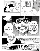 블루록)애니 다보니 이미지 제일 바뀌는 인물