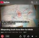 구독자 360만 해외 유튜브 채널의 Sea of Japan