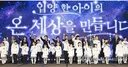 [팩트체크] 60대 부부가 '불순한 의도'로 입양?…국내 입양 조건은