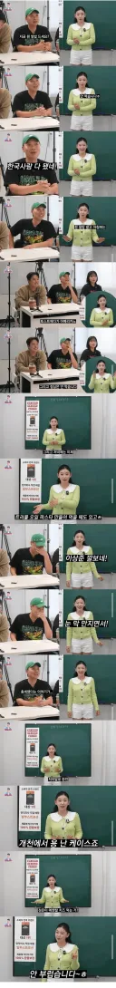 탈북한지 12년된 여자의 식단