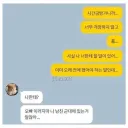후배 남자친구가 군대 갔다는 소식 듣고 고백하는 선배