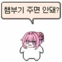 헤드셋 머리부분 가죽 까지는거 어떻게 처리함?