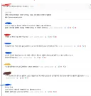 무섭노 논쟁도 그렇지만 논쟁에서 나이 꺼내는 애들은