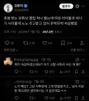 애초에 리센느 저격한 페미PD가 엄청 악질인 이유가