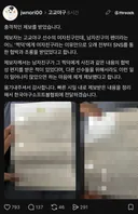 현재 논란되고 있는 고교야구 그루밍 성범죄
