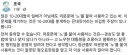 조국 페이스북 올라왔네요