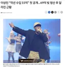 연예인 걱정은 뭐다??
