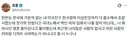 한국컬쳐를 너무 흡수한 외국인 친구.jpg