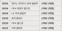 JTBC가 진짜 레전드인 이유