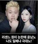윤남노 말안되네 ㅋㅋㅋㅋㅋㅋㅋㅋㅋ