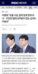 이병태 조롱 구호, 법적 징계 영역 아냐타인의 말에 상처받지 않는 심지도 키워야