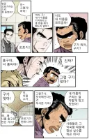키드갱) 홍구도 몰랐던 홍구의 비밀