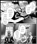 페그오) 유저들이 내성이 없다는 그 만화.manhwa