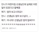 애기들의 악의없는 패드립.jpg