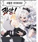 반도체) 프리큐어는 과연 여기까지 인가?