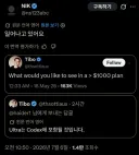 OpenAI에서 1000$ 구독 요금제가 나올 가능성이 있나보네요