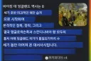 ㅈ된 영국 축구 근황 ㄷㄷㄷㄷㄷ