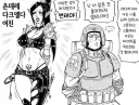 츤데레 다크엘다 여친