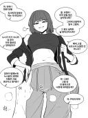 결혼 약속을 한누나manhaw