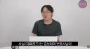 김재환PD 대패로드를 시작한 이유.JPG