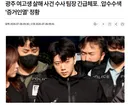 장윤기 광주 여고생 살해 사건 수사팀장 긴급체포