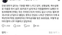 인생이 망한거 같다는 기분을 매번 느끼고있어