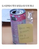 생활 속 침투한 자잘한 빌런들