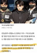 경찰, 장윤기 담당 형사팀장 긴급체포…감찰조사 수사로 전환