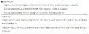 엔버패치는 ㄹㅇ 뭐였냐?