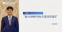 이병태의 이런말을 듣고도 대통령실에서는 아무런 조치가 없는건가요?