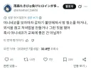 담배고양이 시청 후기.jpg