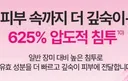 이젠 6.25도 희화화?