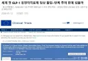 평생 1회 비만 치료제 임상 돌입