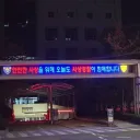 아니 ㅅㅂ 때가 어느때인데 사상 경찰이 있음? ㅋㅋㅋㅋㅋ