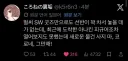 버튜버) 딜레마