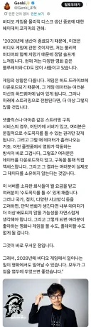 코지마 히데오, 플스 디스크 생산종료에 대한 의견