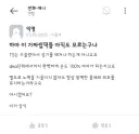 논란이 될만한 주제