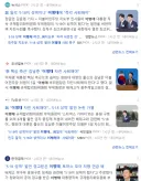 성역 만들어달라 구걸한 적 없습니다. 그렇지만 조롱은 하지 말아야지요.