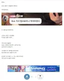 리센느 소속사 법적으로 나서야할드