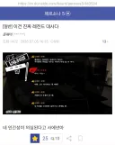 페르소나) "언니 이 씨1발련"