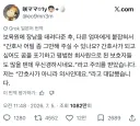 간호사 티 좀 그만 내주실래요?