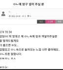 의외로 존재하는 페티시