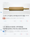 이것도 사투리였어..?
