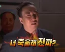 조난시 구조요청할 자격 없는사람들