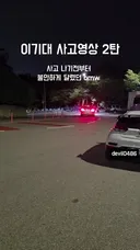대체 이해가 안되는데 왜 저 짓거리를 하는건지