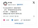 여동생 닮았다고 말걸어온 새로 온 직원twt
